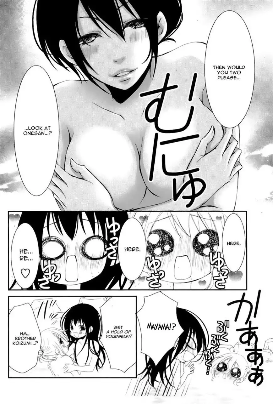 Ani ga Imouto de Imouto ga Ani de. Chapter 15 22